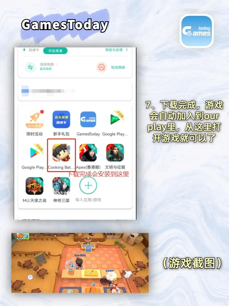 九州体育app滚球下载截图3